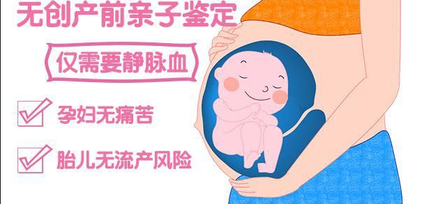 去医院做玉林亲子鉴定需要多少钱