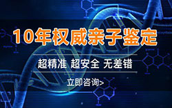 玉林肚中宝宝和父亲怎么做血缘检测【鉴定咨询】，玉林孕期亲子鉴定准确吗