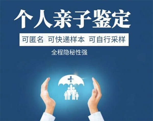 玉林第二人民医院可以做DNA亲子鉴定吗,玉林医院办理DNA鉴定办理流程